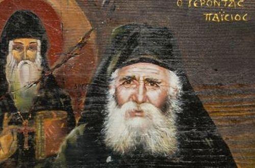 άγιος Παΐσιος αγιορείτης