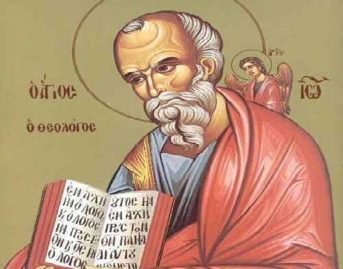 άγιος ιωάννης
