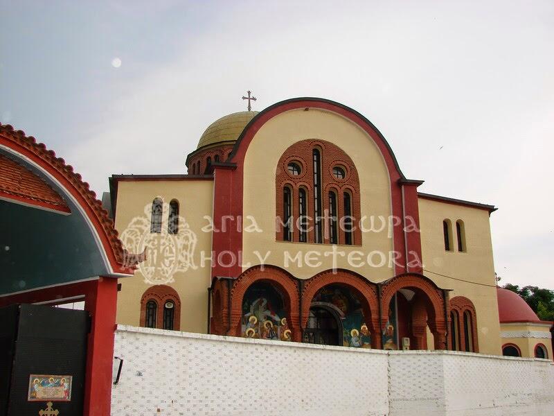 Ιερά Μονή Αγίας Τριάδος Σέρρες