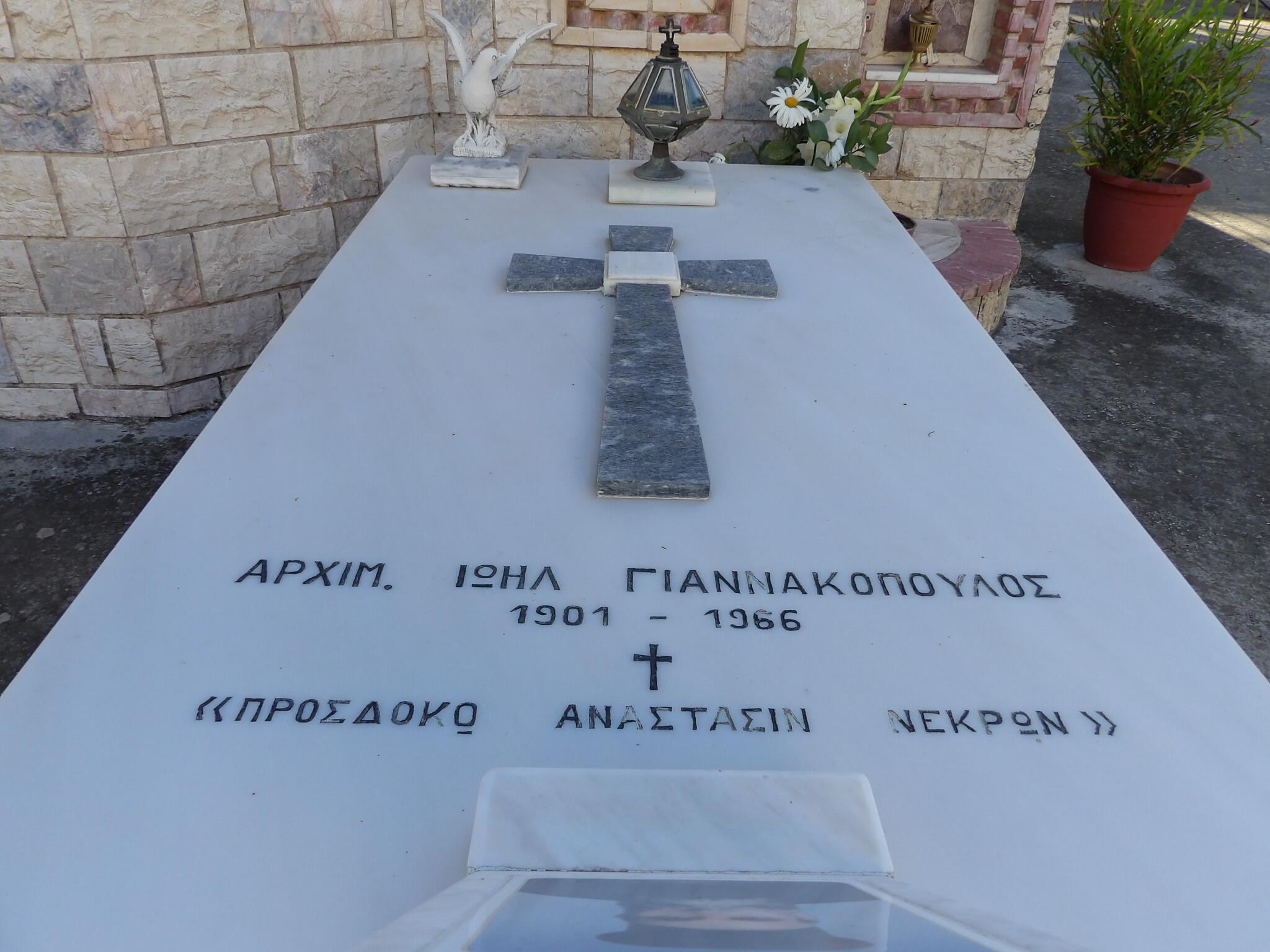 Μοναστήρι Προφήτη Ιωήλ ωλ