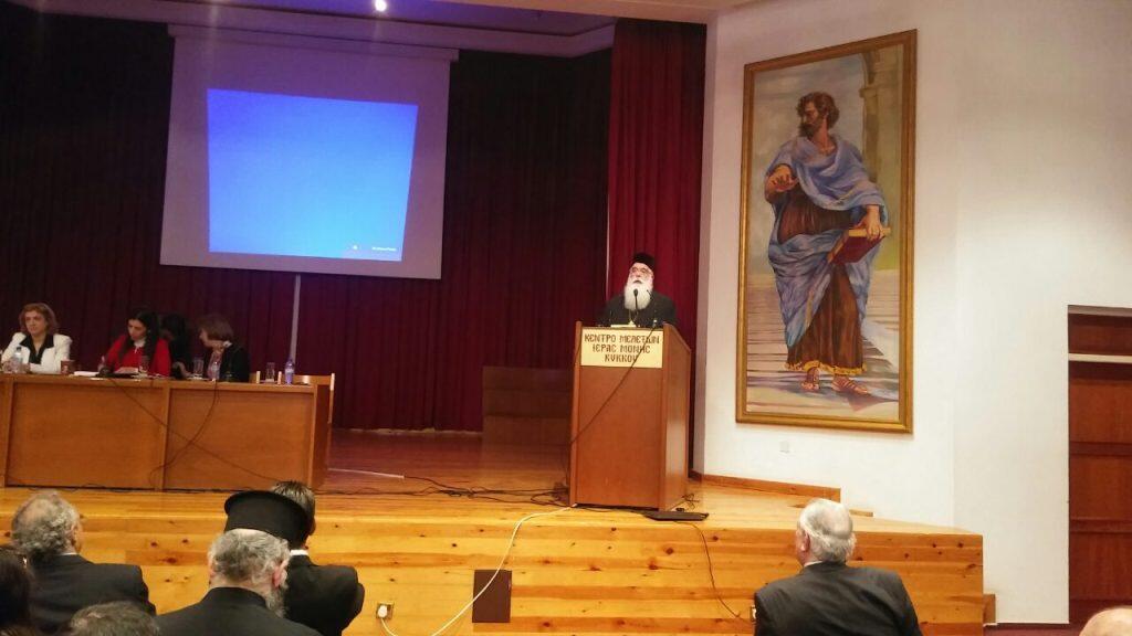 Ομιλία Μητροπολίτου Δημητριάδος Ιγνατίου Κύπρος