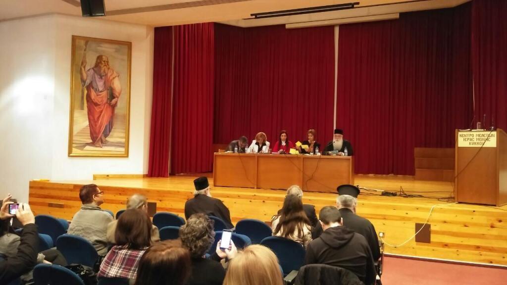 Η ταυτότητά μας μέσα στη σύγχρονη κοινωνία Μητροπολίτου Δημητριάδος Ιγνατίου Κύπρος