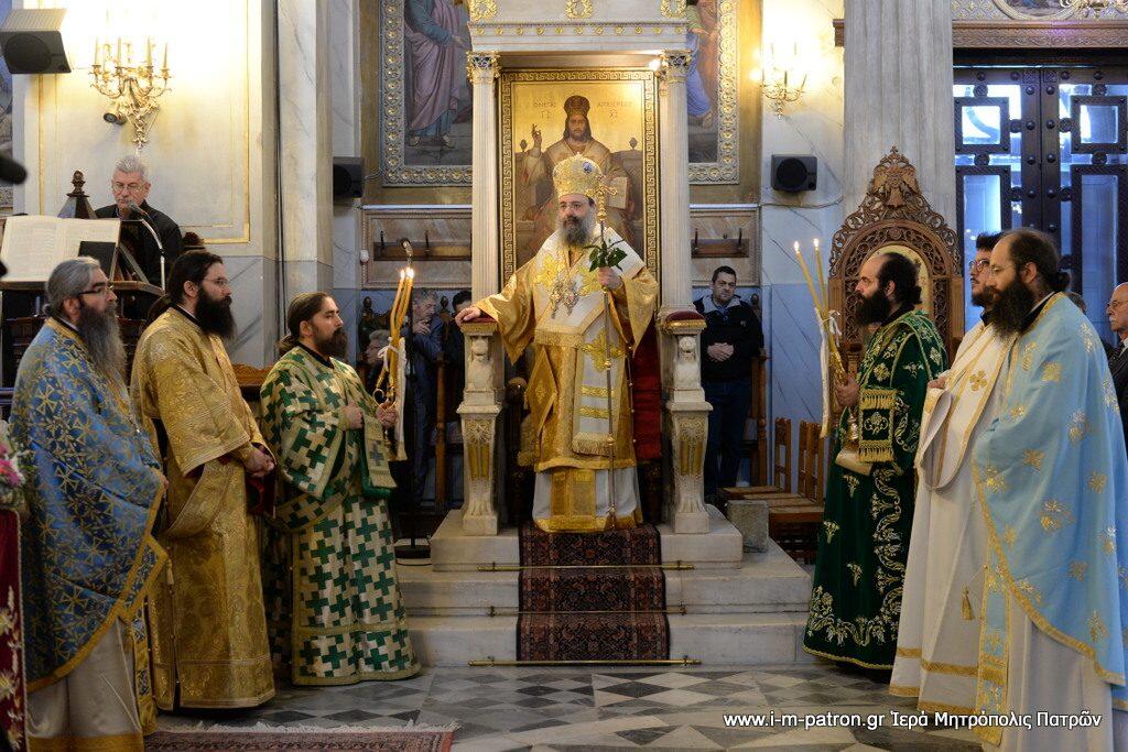 Ομιλία Σεβασμιωτάτου Μητροπολίτου Πατρών κ.κ. Χρυσόστομου για τον Άγιο Γρηγόριο τον Ε'