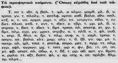 κείμενο