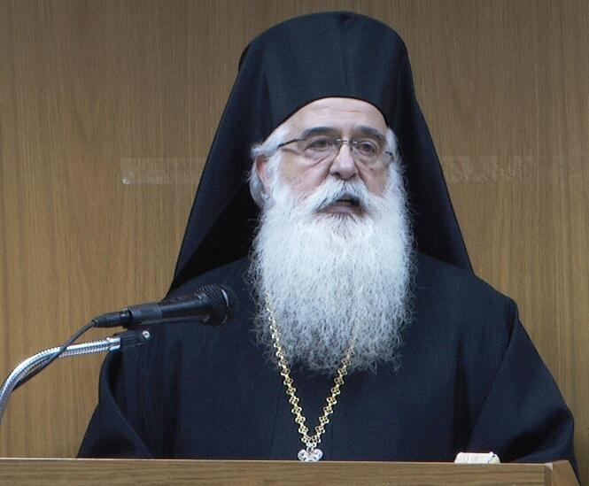 Μητροπολίτης Δημητριάδος Ιγνάτιος