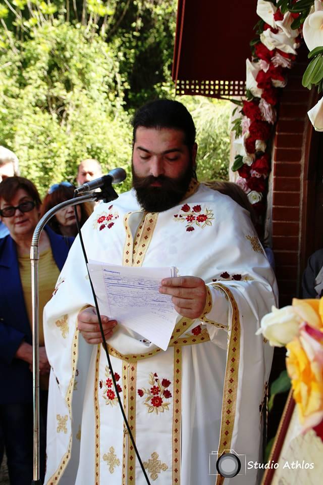 πάτερ Βασίλειος Ν. Βεργινάδης