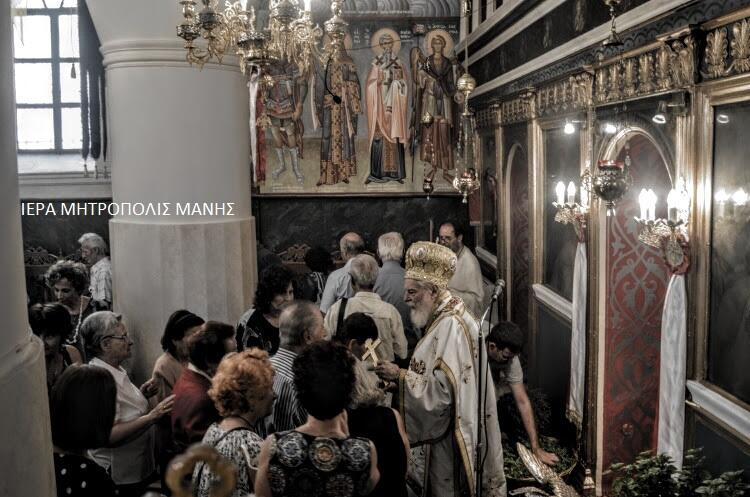 Μητρόπολη Μάνης: Η εορτή της Υψώσεως του Τιμίου Σταυρού στο Γύθειο