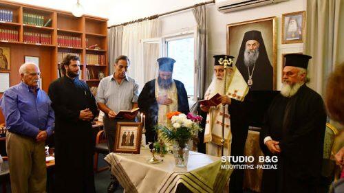 Μητρόπολη Αργολίδος: Αγιασμός στο Ραδιοφωνικό σταθμό της Μητροπόλεως
