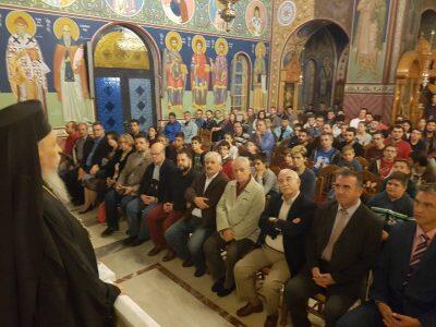 Μητρόπολη Λαρίσης: Αγιασμός στη Σχολή Βυζαντινής μουσικής