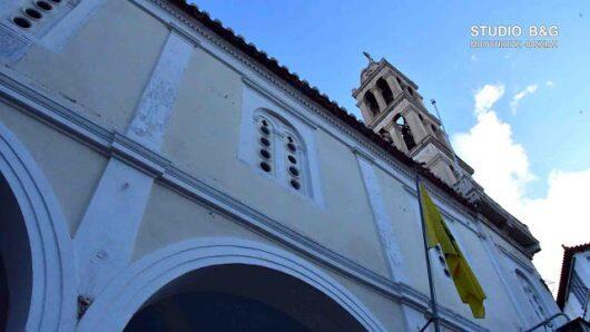 Ανάγκη για άμεση έναρξη των εργασιών αποκατάστασης του ναού του Αγίου Γεωργίου στο Ναύπλιο