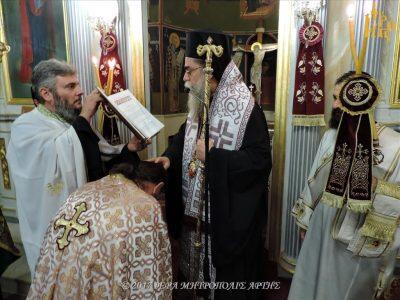 Άρτα: Πανηγυρική Αγρυπνία στην Ενορία Αγίου Γεωργίου-χειροθεσία Πνευματικού
