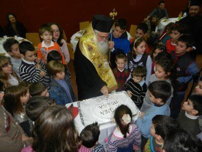 Πρωτοχρονιάτικη γιορτή για τα παιδιά των Ιερέων και Ιεροψαλτών Μητρόπολης Δημητριάδος
