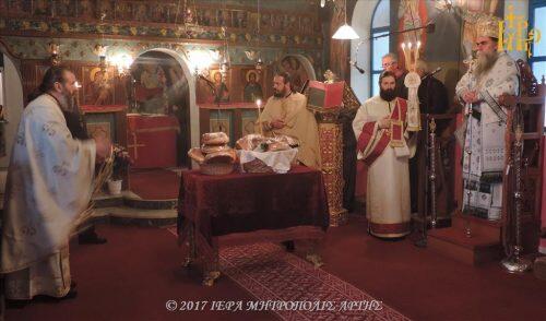 Άρτα: Πανήγυρις Ιερού Ναού Αγίου Σπυρίδωνος Πηγής Τετρακώμου