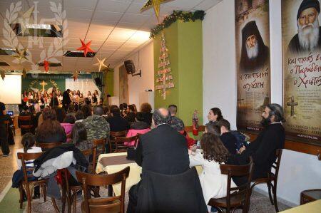 Εορταστική Εκδήλωση για τα παιδιά των ιερέων της Μητρόπολης Νεαπόλεως