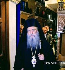Γύθειο: Ο Πανηγυρικός Αρχιερατικός Εσπερινός του Αγίου Νικολάου