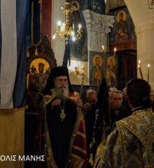Γύθειο: Ο Πανηγυρικός Αρχιερατικός Εσπερινός του Αγίου Νικολάου