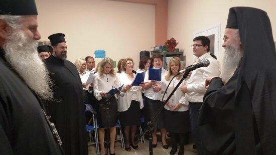 Μητρόπολη Ναυπάκτου: Εκδήλωση του Συνδέσμου Αγάπης Αντιρρίου