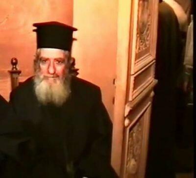 Εκοιμήθη πριν μερικές ώρες ο Πρωτοπρεσβύτερος Ιωάννης Φουσκης