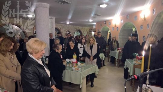 Κοπή βασιλόπιτας στον Ιερό Ναό Αγίου Παντελεήμονος Αμπελοκήπων