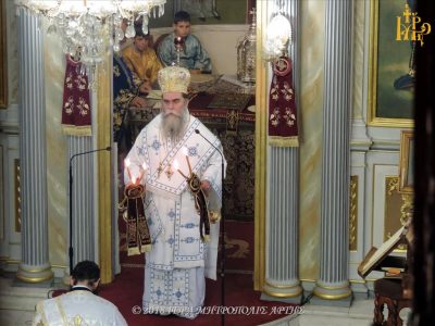 Άρτα: Αρχιερατική Θεία Λειτουργία στην Ενορία Αγίου Γεωργίου