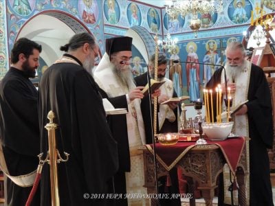 Άρτα: Ιερό Ευχέλαιο στον Ναό του Αγίου Μαξίμου του Γραικού
