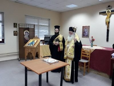Στο Αλιβέρι ο Δημητριάδος Ιγνάτιος-Η Βασιλόπιτα του Προγράμματος «Απόστολος Θαδδαίος»