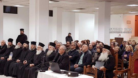 Ο Μητροπολίτης Αργολίδος στην Άρτα