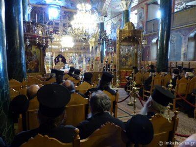 Μεγάλης Τεσσαρακοστή: Ιερατική Σύναξη στην Μητρόπολη Καστορίας