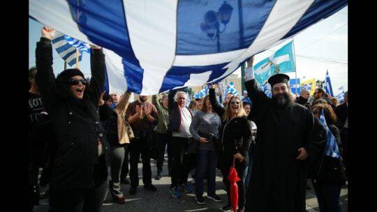 Συλλαλητήριο Αθήνα: 1.5 εκατομμύριο Έλληνες ανατρέπουν τα πάντα-Παγκόσμιο ενδιαφέρον