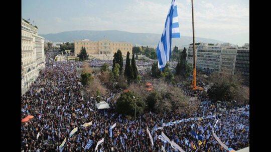 Συλλαλητήριο Αθήνα: 1.5 εκατομμύριο Έλληνες ανατρέπουν τα πάντα-Παγκόσμιο ενδιαφέρον