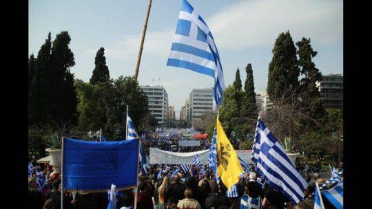 Συλλαλητήριο Αθήνα: 1.5 εκατομμύριο Έλληνες ανατρέπουν τα πάντα-Παγκόσμιο ενδιαφέρον