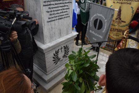 Κομοτηνή: Αποκαλυπτήρια μνημείου θυμάτων θρακικού ελληνισμού