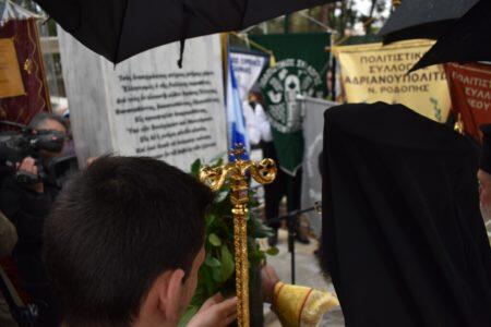 Κομοτηνή: Αποκαλυπτήρια μνημείου θυμάτων θρακικού ελληνισμού