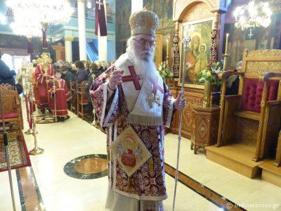 Καστοριά: Η Εορτή του Αγίου Γρηγορίου του Παλαμά