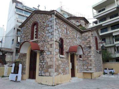 Χαλκίδα: Εορτή Αγίων Χρυσάνθου και Δαρείας στη Μέσα Παναγίτσα