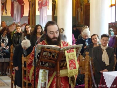 Καστοριά: Μεγάλη Πέμπτη στον Ιερό Ναό του Αγίου Νικάνορος