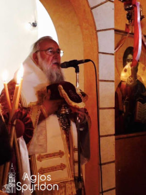 Η Εορτή του Αγίου Μάρκου στη Μητρόπολη Κερκύρας