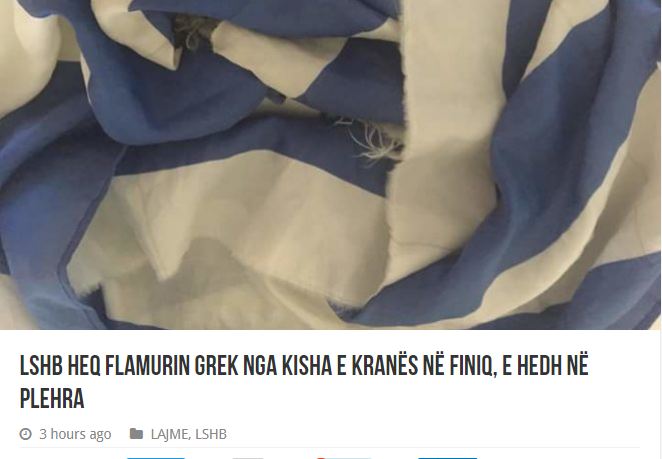 Αλβανοί πέταξαν στα σκουπίδια την ελληνική σημαία από την εκκλησία της Κρανιάς στη Φοινίκη 