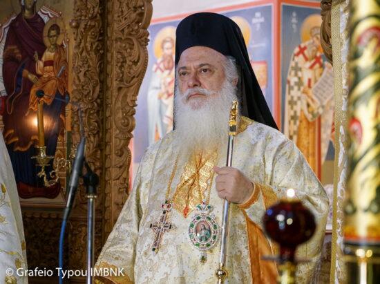 Βεροίας Παντελεήμων: Θα δείχνουμε τον Χριστό, αν η ζωή μας είναι εναρμονισμένη με το θέλημά του