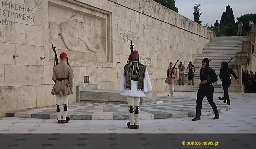 Γενοκτονία Ποντίων: Συγκίνηση στο Σύνταγμα - Αλλαγή φρουράς με Πόντιους Εύζωνες