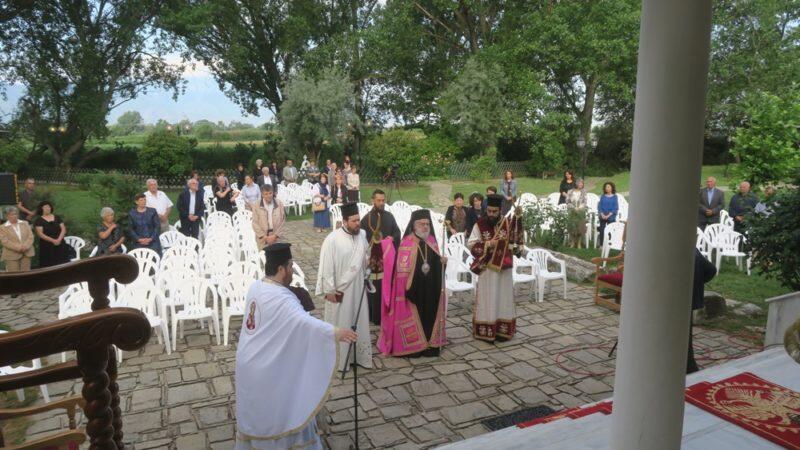 Τρισαρχιερατική Θεία Λειτουργία στο Βαπτιστήριο της Αγίας Λυδίας