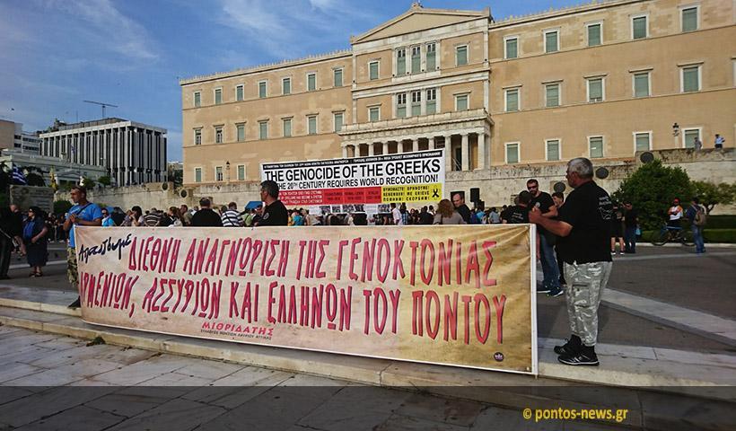 Γενοκτονία Ποντίων: Συγκίνηση στο Σύνταγμα - Αλλαγή φρουράς με Πόντιους Εύζωνες
