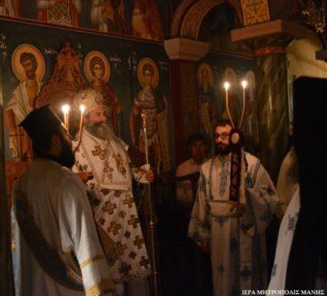 Μάνη: Πλήθος κόσμου στην Αγρυπνία επι τη εορτή της Αγίας Ειρήνης στο Επισκοπείο