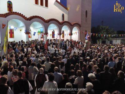 Άρτα: Κοσμοπλημμύρα στον Πανηγυρικό Εσπερινό του Αγίου Θεράποντος στους Αγίους Αναργύρους