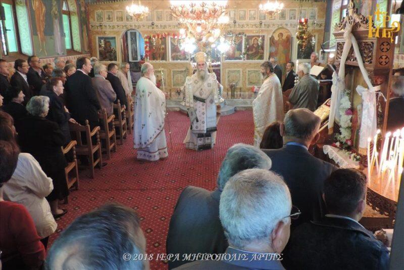 Άρτα: Εορτάσθηκε η Μετακομιδή των Ιερών Λειψάνων του Αγίου Νικολάου στον Φράξο