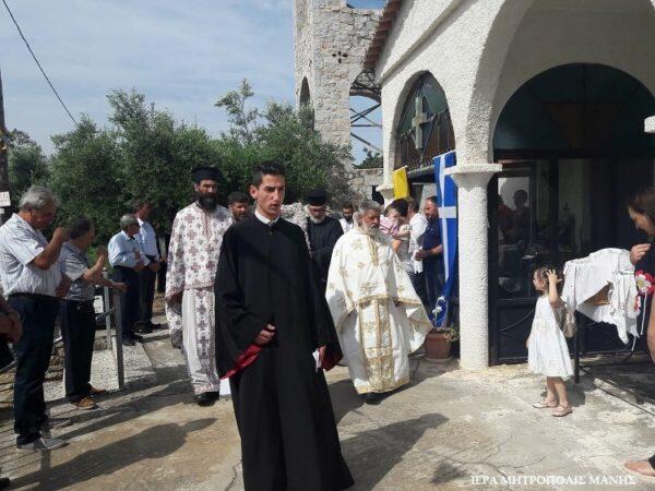 Μάνη: Λαμπρή Εορτή των Αγίων Κωνσταντίνου και Ελένης
