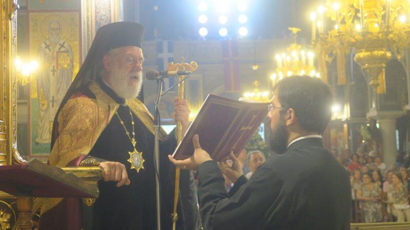 Λαμπρή Εορτή του Αποστόλου Παύλου στην Αθήνα