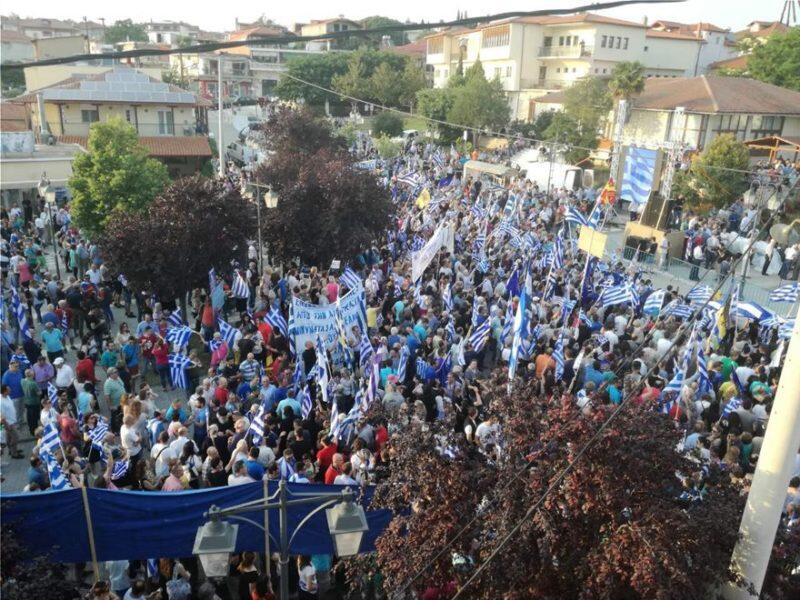 Η Ελλάδα βροντοφώναξε ΟΧΙ στην παραχώρηση του ονόματος Μακεδονία - Δεκάδες χιλιάδες σε όλη την Ελλάδα