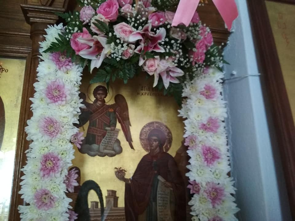 Αγία Ειρήνη Χρυσοβαλάντου: Πανηγυρίζει το γραφικό εκκλησάκι στη Σαντορίνη