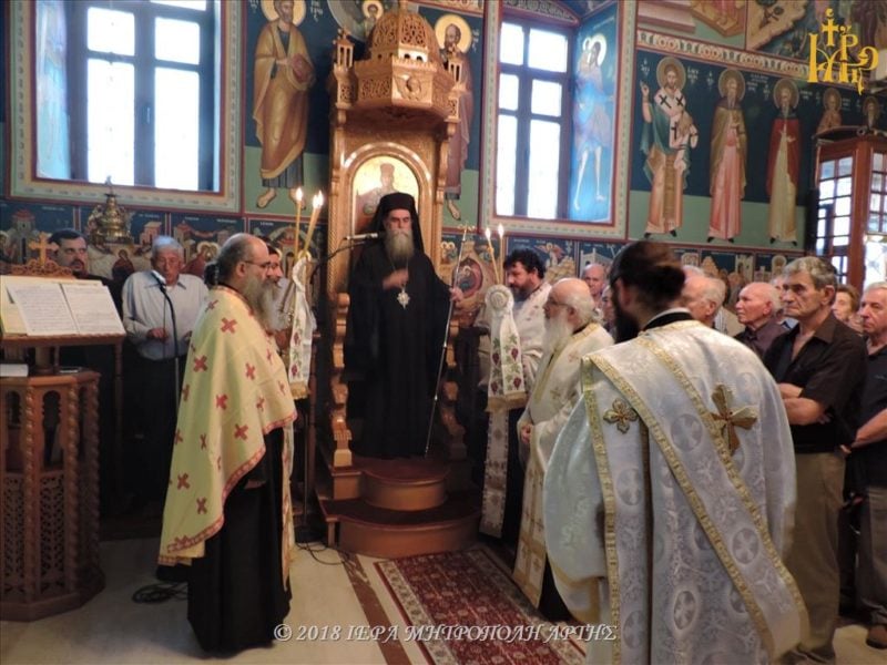 Πανηγύρισε το εν Άρτη Γρηγοριάτικο Μετόχιο των Αγίων Αναργύρων